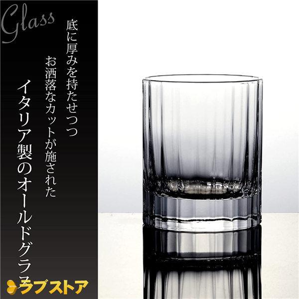 経典ブランド セット ウイスキーグラスと丸氷製氷器 ウィスキーグラス ロックグラス 丸氷 セット ウイスキー ドウシシャ 製氷器 ギフトに最適 ぴったり Lakelifeboutiquespa Com