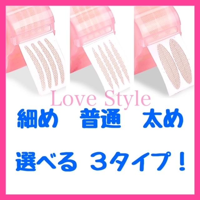 アイテープ メッシュ 360枚 フルセット 二重 プッシャー ピンセット