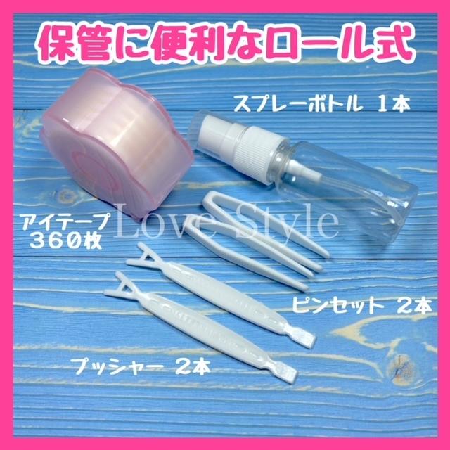 ピンク 修正ペン 二重テープ 楽天市場】二重テープ ディーアップの通販