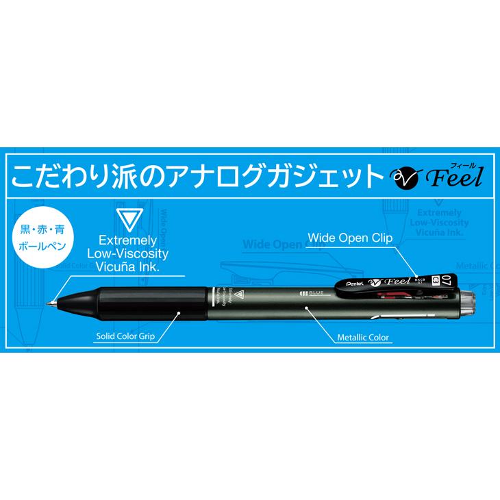 市場 ぺんてる 多機能用替芯 ビクーニャ多色 市場 ぺんてる 多機能用替芯 ビクーニャ多色