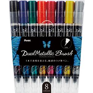 ぺんてる 筆ペン デュアルメタリックブラッシュ 水性 8色 おしゃれ 絵手紙 水彩画 デザイン カラフル アート 毛筆 華やか 素敵 Gfh D8st 引き出物
