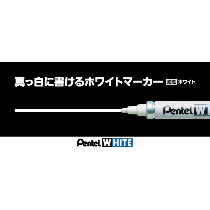 お手軽価格で贈りやすい 超極細 ぺんてるホワイト X100W-F 筆記用具