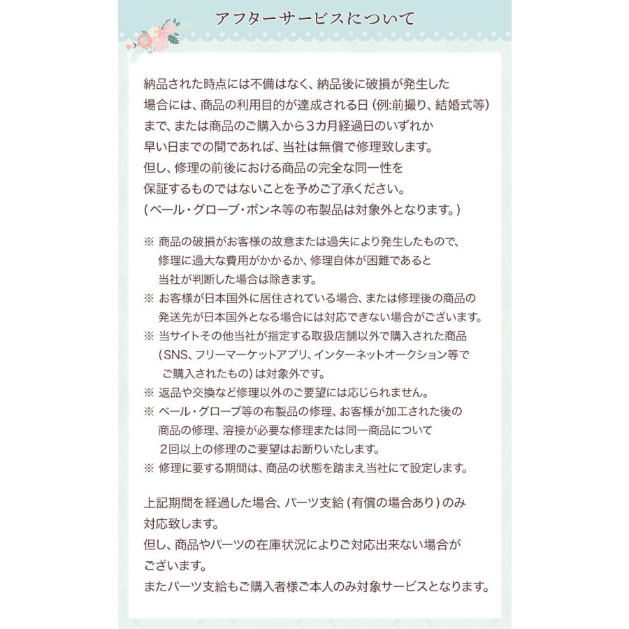 クラウン ティアラ 子供用 髪飾り 結婚式 文化祭 卒業式 ウェディング 王冠 カチューシャ キッズ フラワーの画像