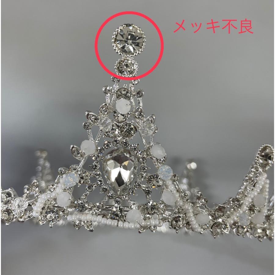 クラウン ティアラ アウトレット 子供用 髪飾り 結婚式 文化祭 コーム 卒業式 ウェディング 王冠 カチューシャ キッズ ステラの画像