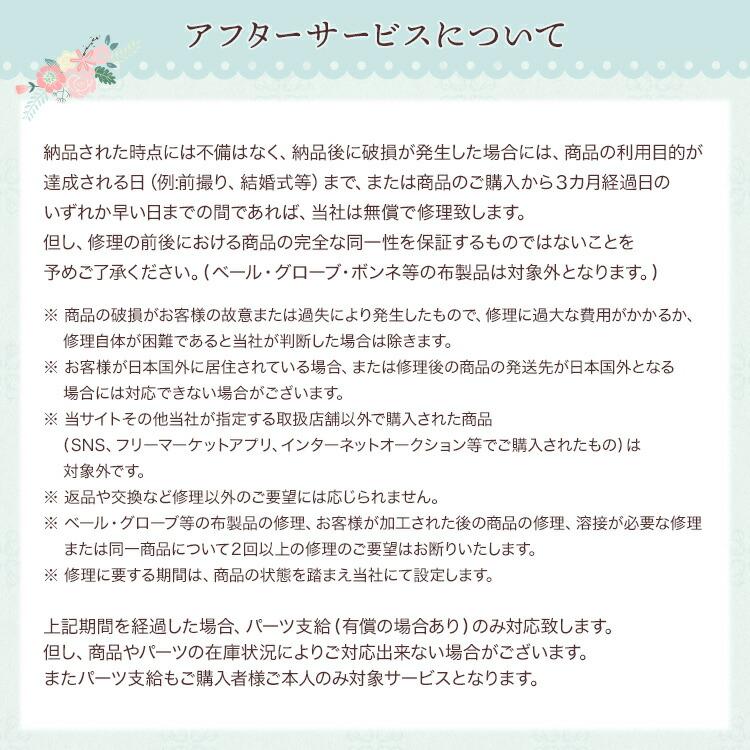 クラウン ティアラ アウトレット 子供用 髪飾り 結婚式 文化祭 コーム 卒業式 ウェディング 王冠 カチューシャ キッズ ステラの画像
