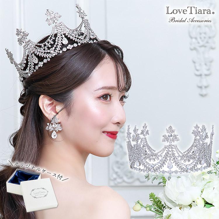 クラウンティアラ 花冠 ウェディング ウエディング ブライダル 結婚式 花嫁 王冠 シャンデリア クラウン ティアラ ＆イヤリング / ピアス セット | 