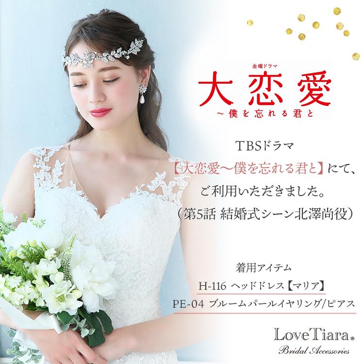 ヘッドドレス 髪飾り ウェディング ウエディング 結婚式 和装 花 ヘッドドレス 髪飾り ウェディング ウエディング 結婚式 和装 花