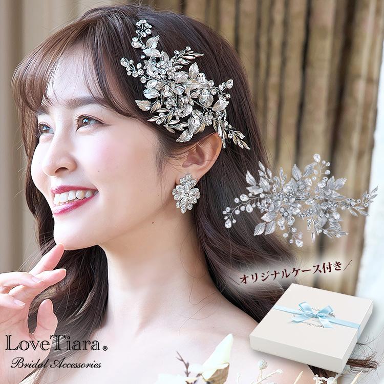 ヘッドドレス 髪飾り ウェディング ウエディング 結婚式 和装 花 ヘッドドレス 髪飾り ウェディング ウエディング 結婚式 和装 花