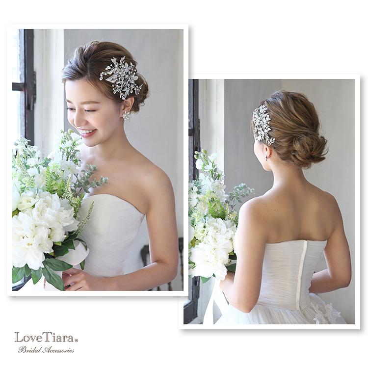 ヘッドドレス 髪飾り ウェディング ウエディング 結婚式 和装 花 ヘッドドレス 髪飾り ウェディング ウエディング 結婚式 和装 花