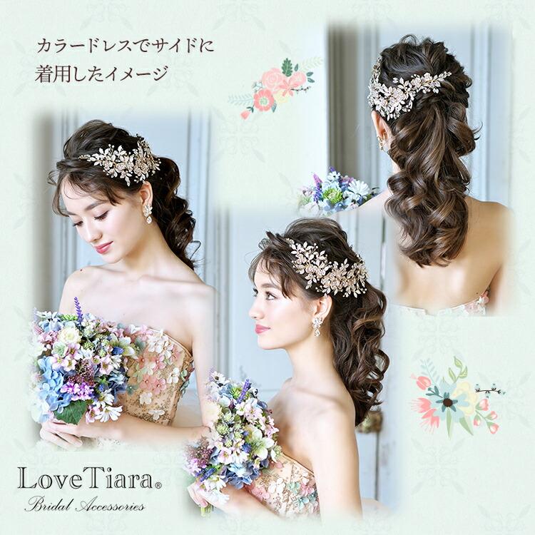 ヘッドドレス 髪飾り ウェディング ウエディング 結婚式 和装 花 ヘッドドレス 髪飾り ウェディング ウエディング 結婚式 和装 花