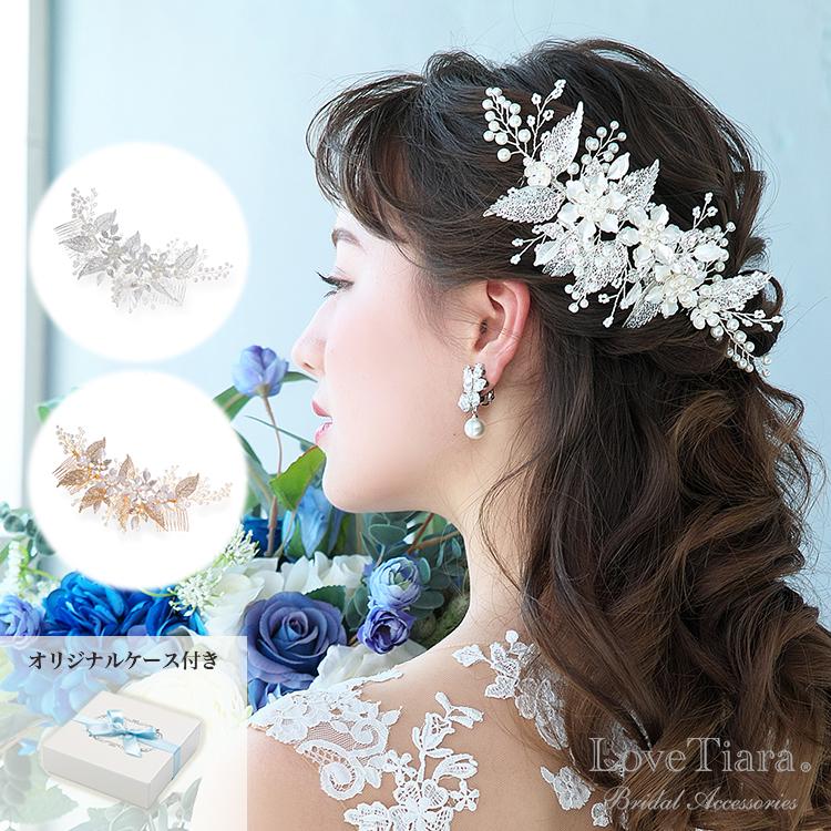 ヘッドドレス 髪飾り ウェディング ウエディング 結婚式 和装 花 ヘッドドレス 髪飾り ウェディング ウエディング 結婚式 和装 花