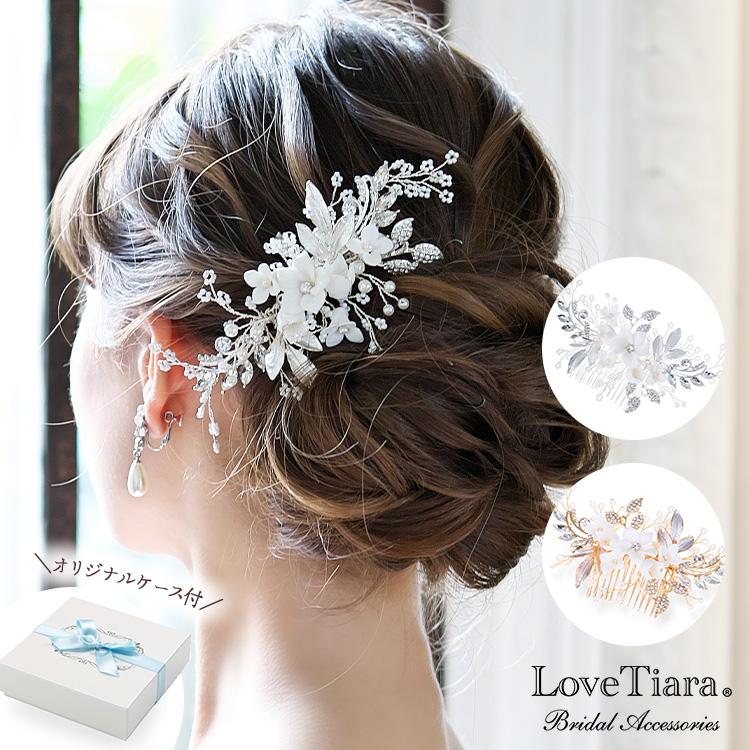 ヘッドドレス 髪飾り ウェディング ウエディング 結婚式 和装 花 ヘッドドレス 髪飾り ウェディング ウエディング 結婚式 和装 花