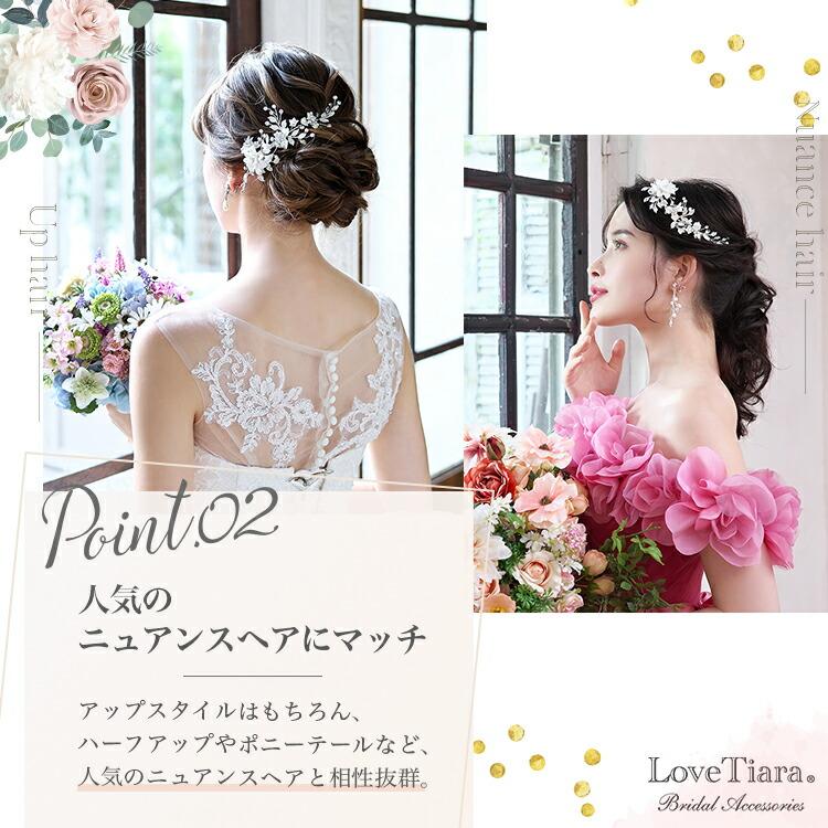 ヘッドドレス 髪飾り ウェディング ウエディング 結婚式 和装 花 ヘッドドレス 髪飾り ウェディング ウエディング 結婚式 和装 花