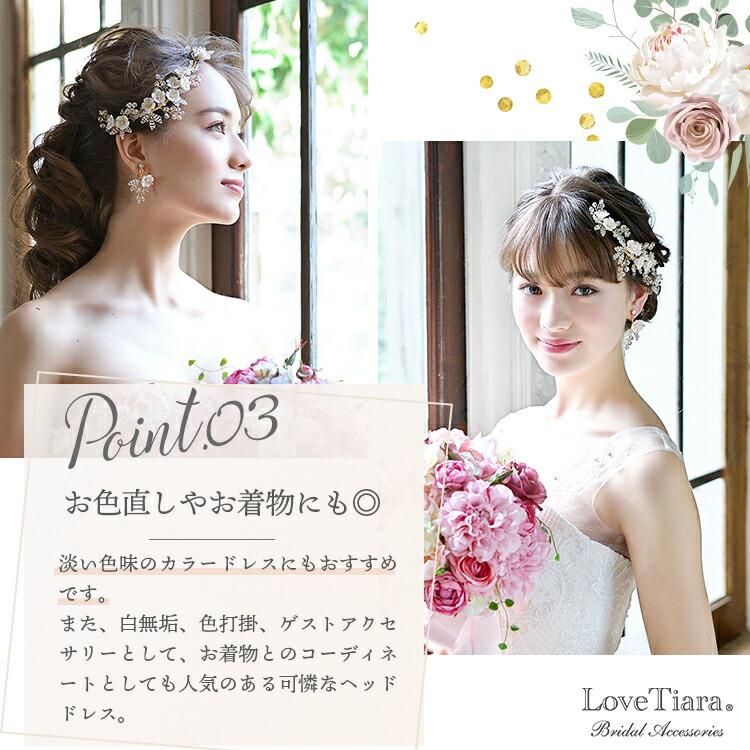 ウェディングにおすすめ フレンチシックな髪飾り ウェディングにおすすめ フレンチシックな髪飾り 新作