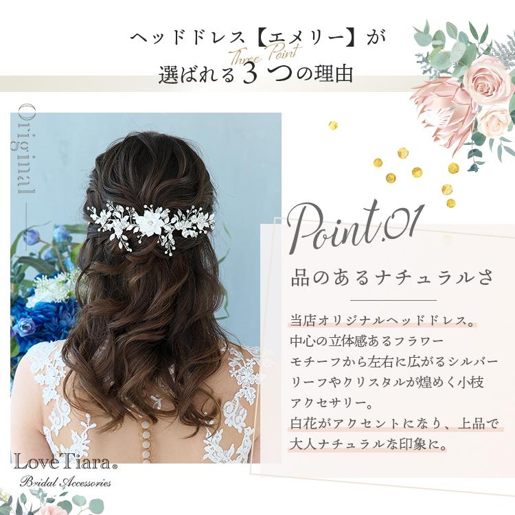 ヘッドドレス 髪飾り ウェディング ウエディング 結婚式 和装 花 ヘッドドレス 髪飾り ウェディング ウエディング 結婚式 和装 花