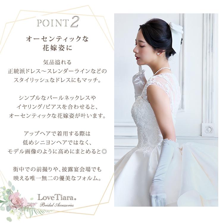 ヘッドドレス 髪飾り ウェディング ウエディング 結婚式 リボン ヘッドドレス 髪飾り ウェディング ウエディング 結婚式 リボン