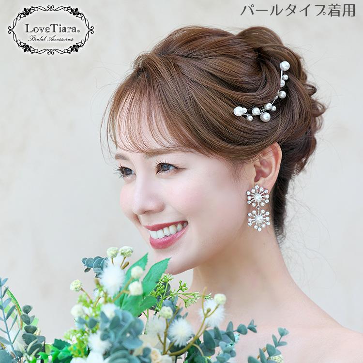 ヘッドドレス 髪飾り ウェディング ウエディング 結婚式 和装 花 レディース おしゃれ 人気 アーチ ヘアコーム_4