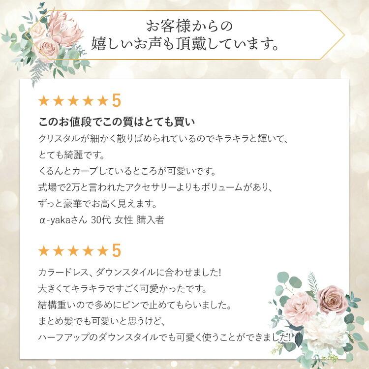 ヘッドドレス 髪飾り ウェディング ウエディング 結婚式 和装 花 レディース おしゃれ 人気 オリヴィア_2