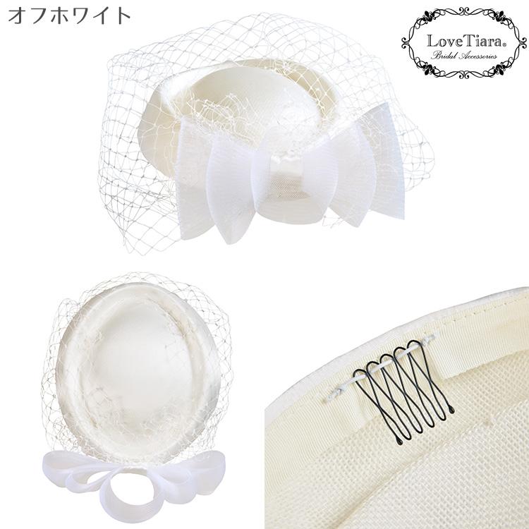 ラブティアラ　ウェディングハット ウェディングハット アウトレット 結婚式 ウエディング
