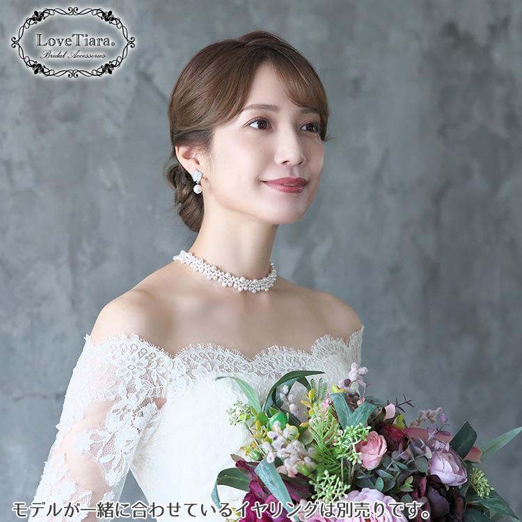 ネックレス アジャスター 長さ調節 ウエディング ウェディング 結婚式 