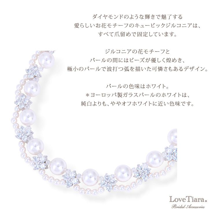 ネックレス イヤリング ピアス ウェディング 結婚式 パール パーティー キラキラ アジャスター 長さ調節 レディース 女性 フローラル ジルコニア チョーカー_10