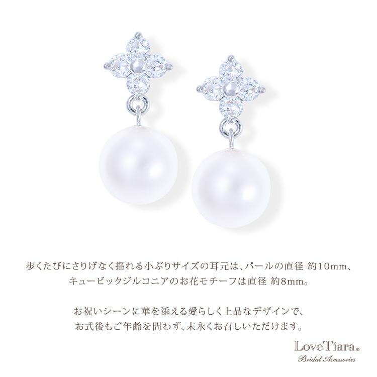 ネックレス イヤリング ピアス ウェディング 結婚式 パール パーティー キラキラ アジャスター 長さ調節 レディース 女性 フローラル ジルコニア チョーカー_12