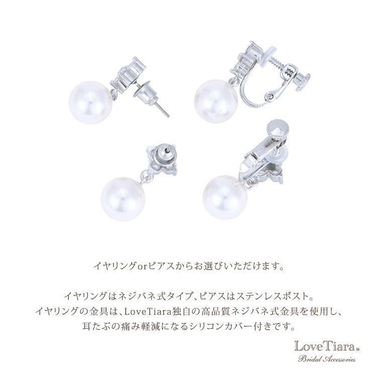 ネックレス イヤリング ピアス ウェディング 結婚式 パール パーティー キラキラ アジャスター 長さ調節 レディース 女性 フローラル ジルコニア チョーカー_13