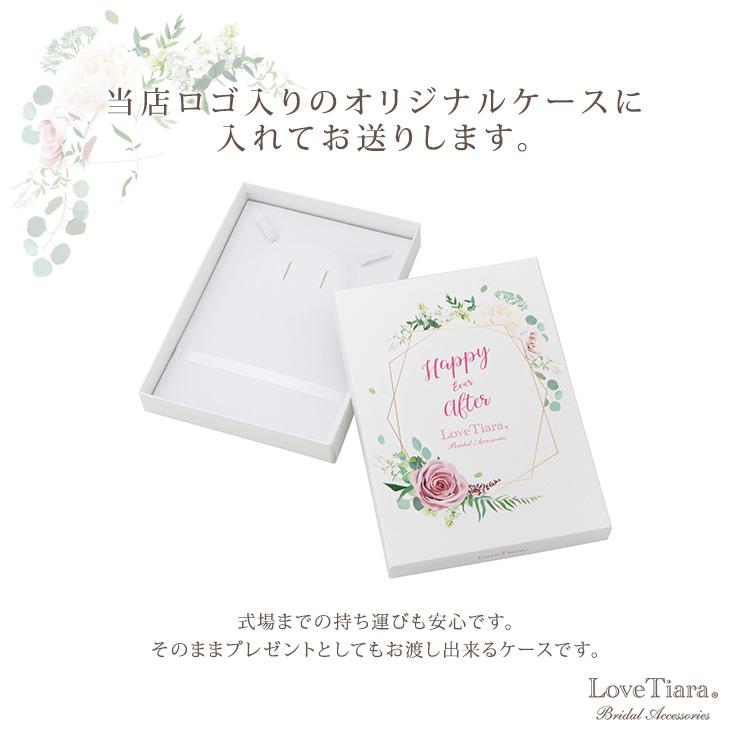 ネックレス イヤリング ピアス ウェディング 結婚式 パール パーティー キラキラ アジャスター 長さ調節 レディース 女性 フローラル ジルコニア チョーカー_14