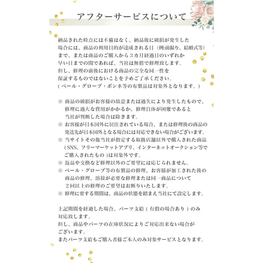 ネックレス イヤリング ピアス ウェディング 結婚式 パール パーティー キラキラ アジャスター 長さ調節 レディース 女性 フローラル ジルコニア チョーカー_16