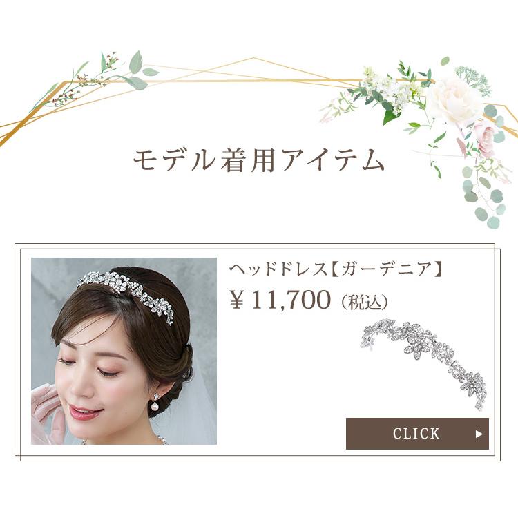 ネックレス イヤリング ピアス ウェディング 結婚式 パール パーティー キラキラ アジャスター 長さ調節 レディース 女性 フローラル ジルコニア チョーカー_18