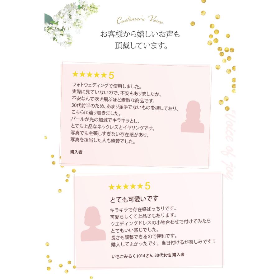 ネックレス イヤリング ピアス ウェディング 結婚式 パール パーティー キラキラ アジャスター 長さ調節 レディース 女性 フローラル ジルコニア チョーカー_1
