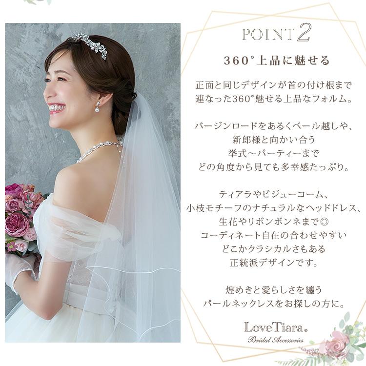 ネックレス イヤリング ピアス ウェディング 結婚式 パール パーティー キラキラ アジャスター 長さ調節 レディース 女性 フローラル ジルコニア チョーカー_3