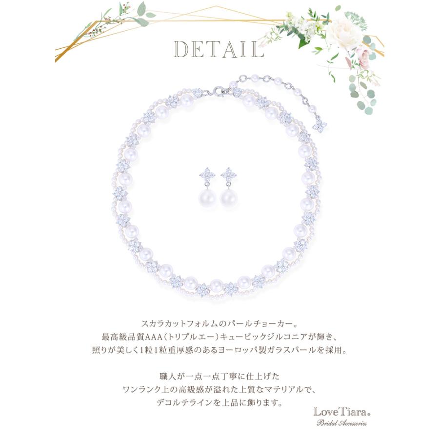 ネックレス イヤリング ピアス ウェディング 結婚式 パール パーティー キラキラ アジャスター 長さ調節 レディース 女性 フローラル ジルコニア チョーカー_9