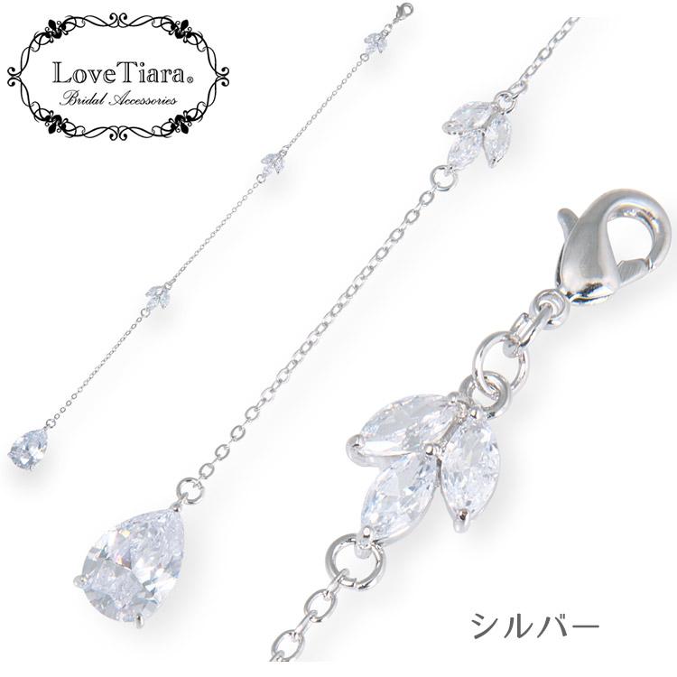 バックドロップ ネックレス 背中 花嫁 結婚式 パーティー ロング バックドロップ ネックレス 背中 花嫁 結婚式 パーティー ロング