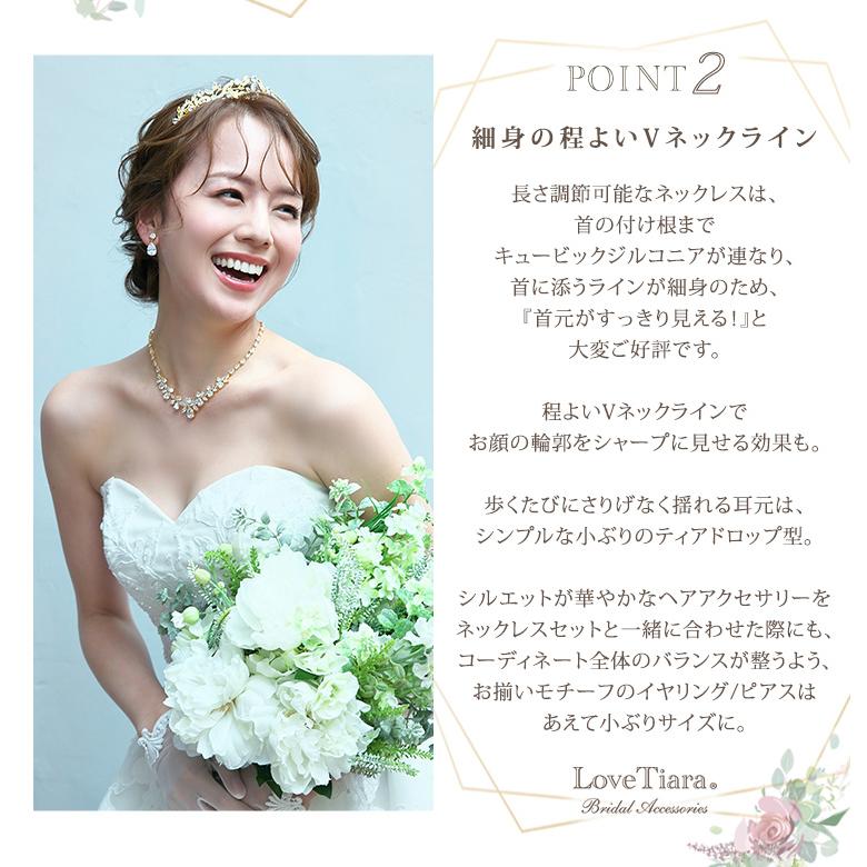 ネックレス イヤリング ピアス おしゃれ ウェディング 結婚式