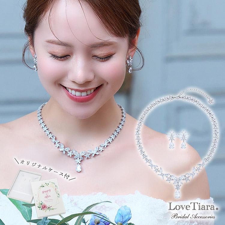 ネックレス イヤリング ピアス おしゃれ ウェディング 結婚式 