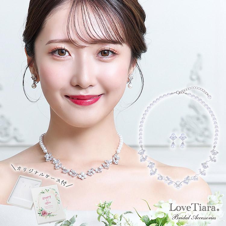 ネックレス イヤリング ピアス おしゃれ ウェディング 結婚式 
