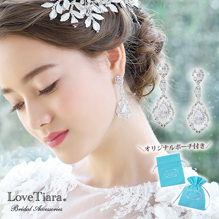 イヤリング ピアス ウェディング 結婚式 レディース 大ぶり おしゃれ 