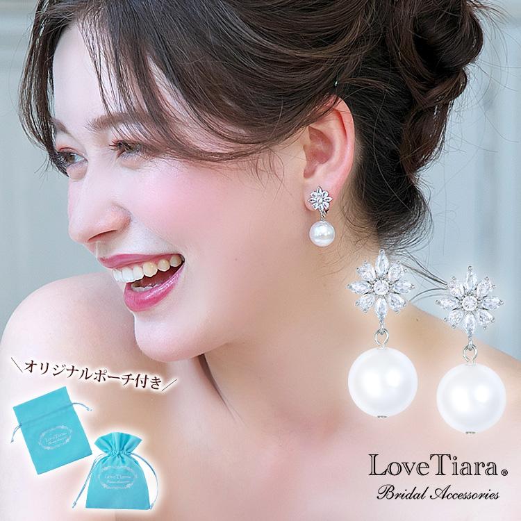 イヤリング ピアス ウェディング 結婚式 レディース 小ぶり 大ぶり 