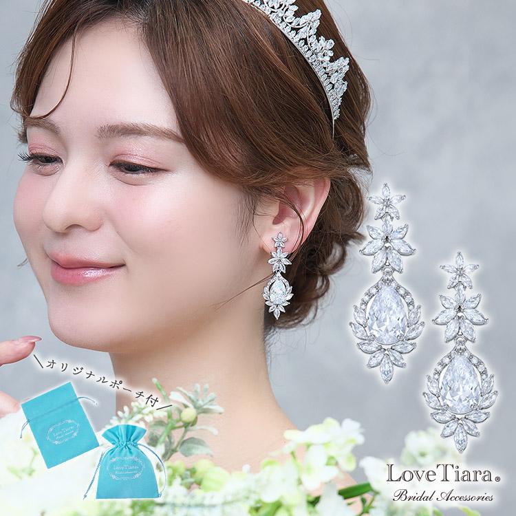 イヤリング ピアス ウェディング 結婚式 レディース 小ぶり 大ぶり 