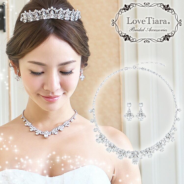 ネックレスセット ジュエリーセット クリスタル ネックレス イヤリング ピアス セット ビジュー パーティー ウエディング ブライダル 結婚式 日本製 ピュア rn34ラブティアラ