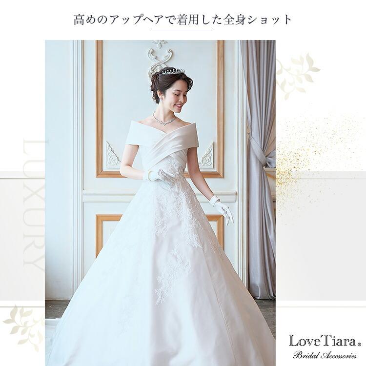 ティアラ 子供用 髪飾り 結婚式 文化祭 コーム 卒業式 ウェディング 