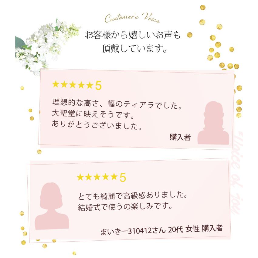 ティアラ 子供用 髪飾り 結婚式 文化祭 コーム 卒業式 ウェディング 王冠 カチューシャ キッズ カリスタ ジルコニア |  | 01