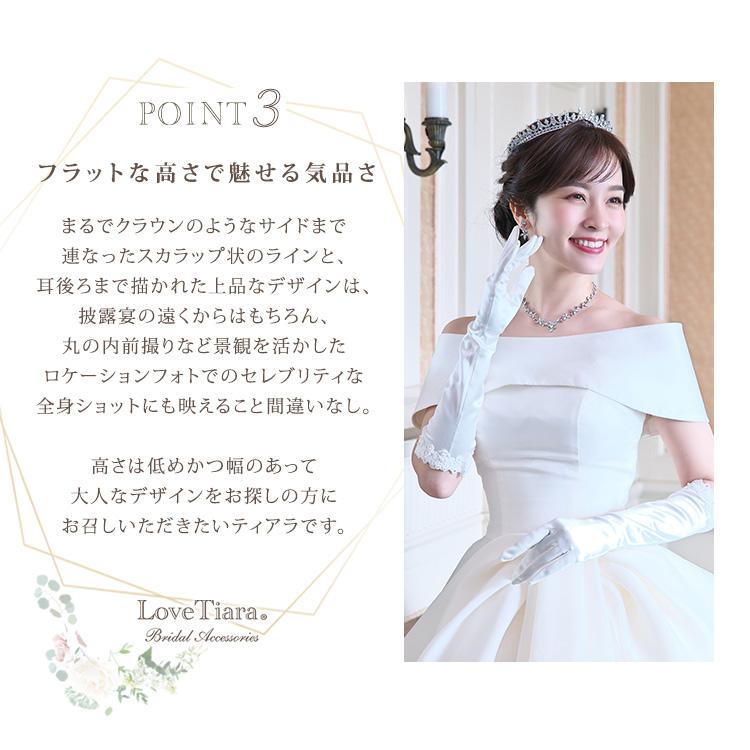 ティアラ 子供用 髪飾り 結婚式 文化祭 コーム 卒業式 ウェディング 王冠 カチューシャ キッズ カリスタ ジルコニア |  | 04