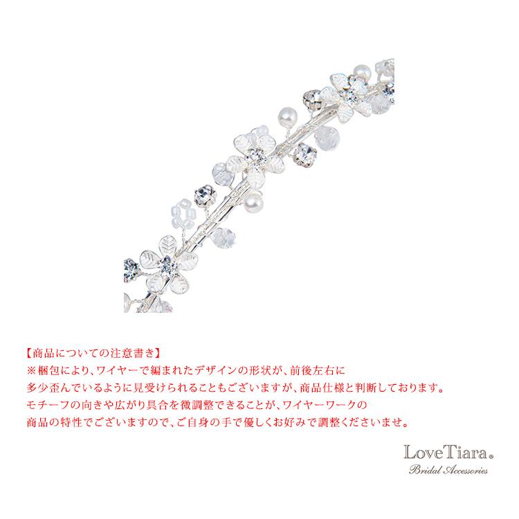 小枝 結婚式 ウエディング ブライダル カチューシャ お洒落 小枝 結婚式 ウエディング ブライダル カチューシャ お洒落
