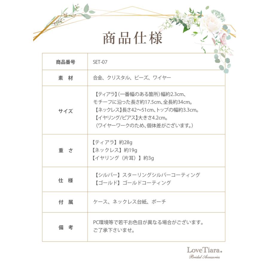 小枝 結婚式 ウエディング ブライダル カチューシャ お洒落 可愛い