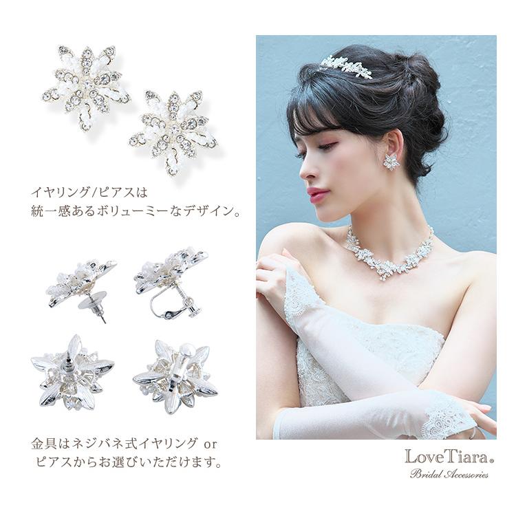 WEB 限定 小枝 結婚式 ウエディング ブライダル カチューシャ お洒落