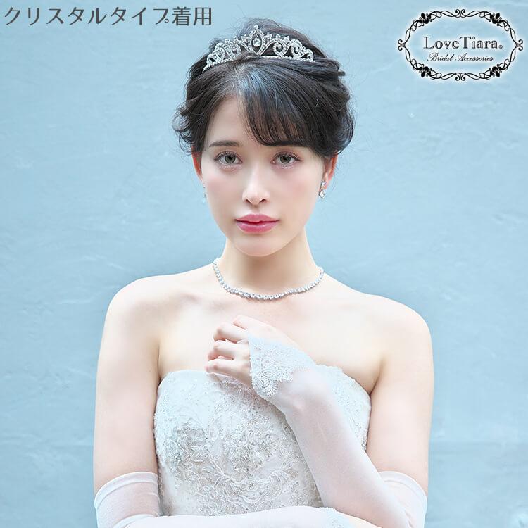 ショートクラシックティアラ クリスタルタイプ- LoveTiara ショートクラシックティアラ 通信販売ブライダルウェディング