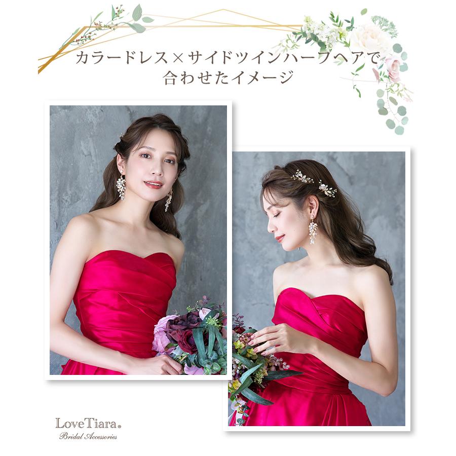 イヤリング ピアス ウェディング 結婚式 レディース 小ぶり 大ぶり 