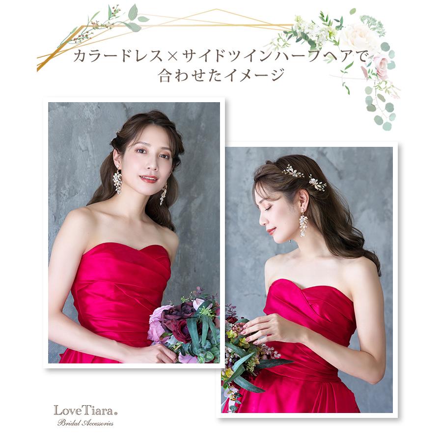 イヤリング ピアス ウェディング 結婚式 レディース 小ぶり 大ぶり おしゃれ 人気 イネス｜lovetiara-bridal｜13